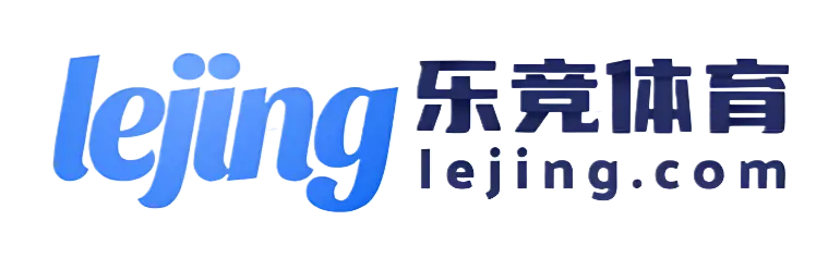 乐竞体育/电竞(LEJING)官方网站